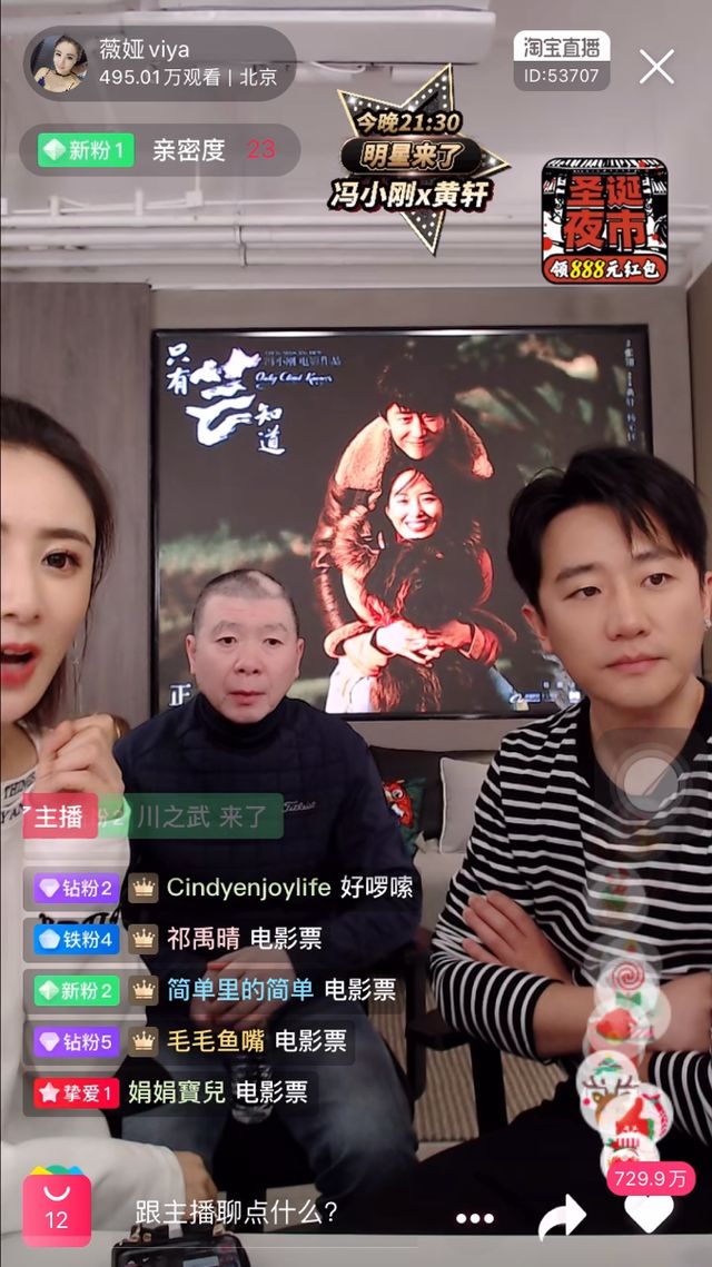 新片上映4天僅一億票房，馮小剛發(fā)文“英雄老矣” 