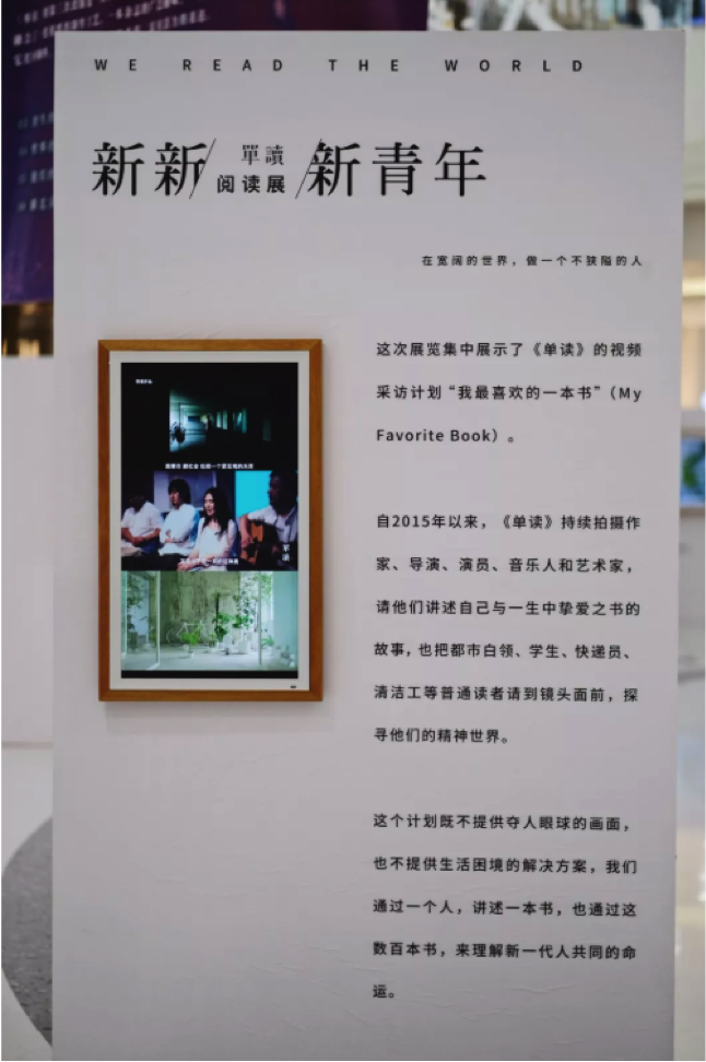 在“紙媒將死”的哀嚎中，他們昂然地走到了第十年 