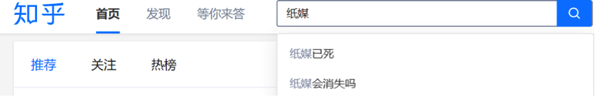 在“紙媒將死”的哀嚎中，他們昂然地走到了第十年 