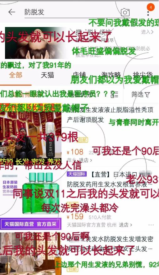 2020年！90后迎接來自生活的靈魂拷問，請多關(guān)照！ 