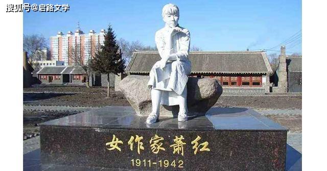 蕭紅一段寓意深長的語錄，富有哲理，早日讀到，早日不后悔！ 
