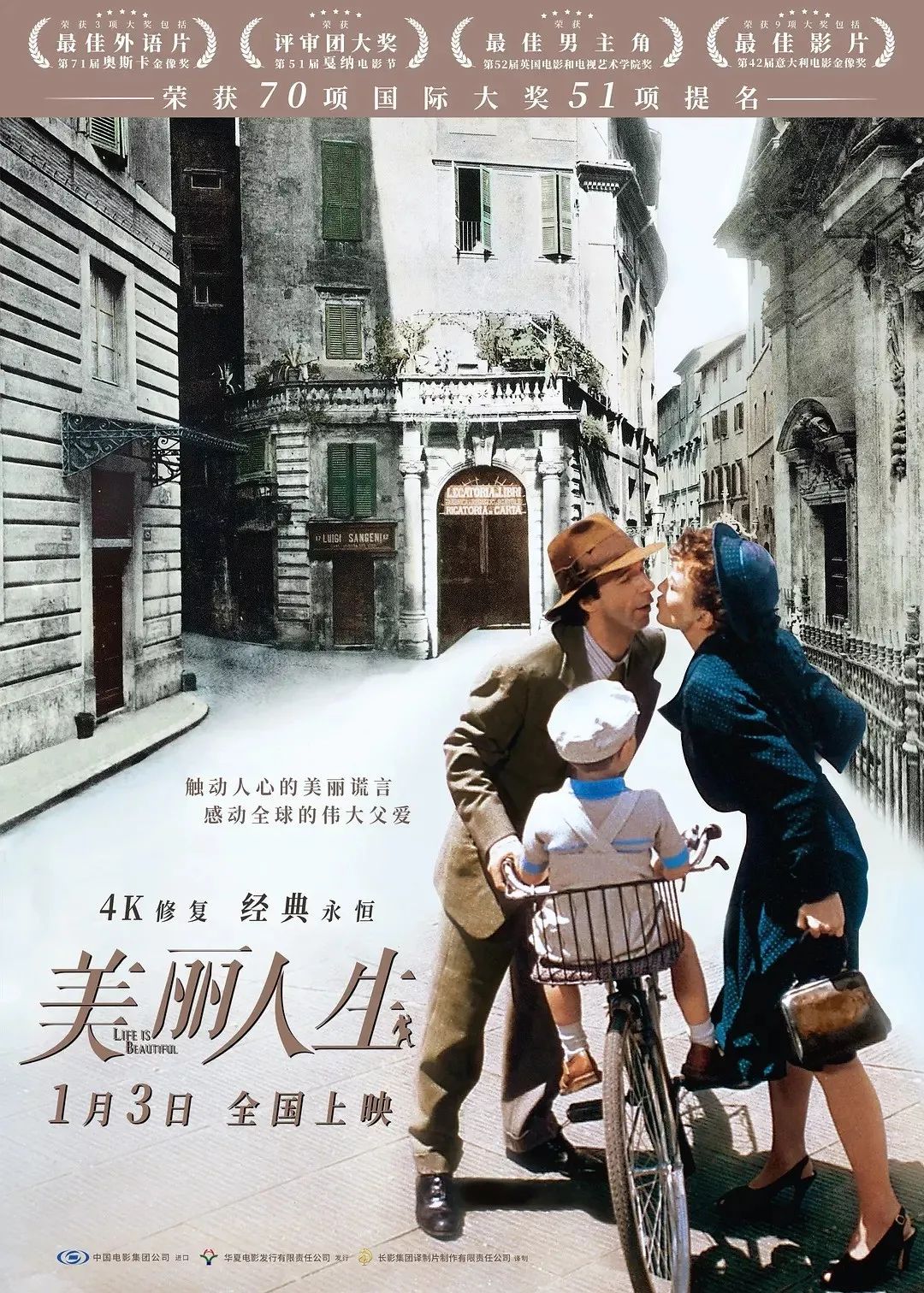 一部自導(dǎo)自演的謊言！它憑什么成為影史杰作？