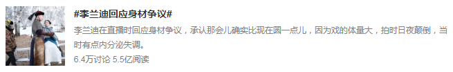 都2020年了，這種辣眼劇怎么還沒(méi)滅絕 