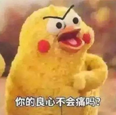 都2020年了，這種辣眼劇怎么還沒(méi)滅絕 