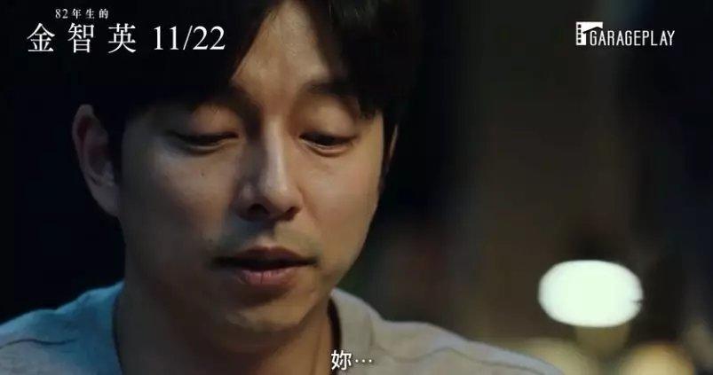 被羞辱、被抵制，這部韓國電影，曝光多少東亞女性不為人知的生活 
