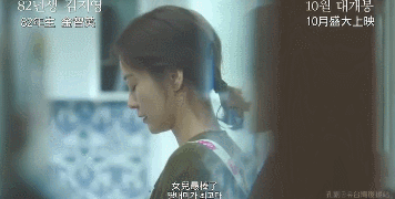 被羞辱、被抵制，這部韓國電影，曝光多少東亞女性不為人知的生活 