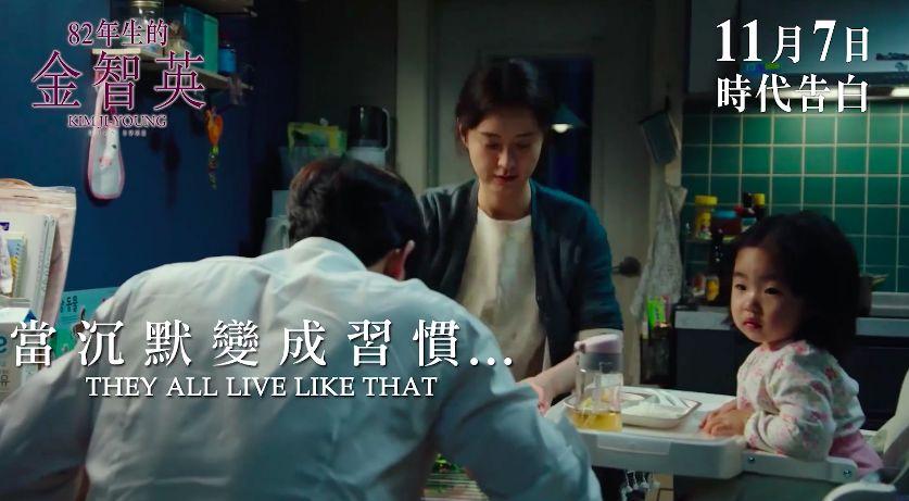 被羞辱、被抵制，這部韓國電影，曝光多少東亞女性不為人知的生活 