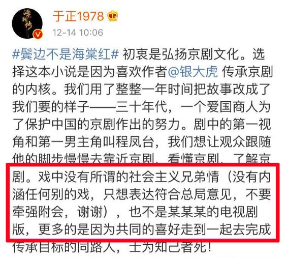 耽改101，誰會成為下一個爆款？ 