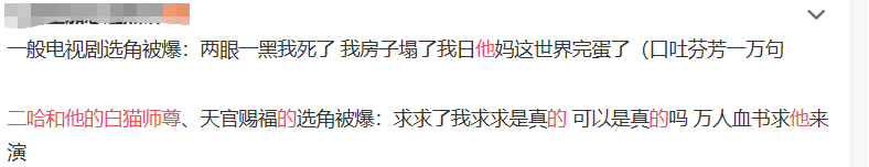 耽改101，誰會成為下一個爆款？ 