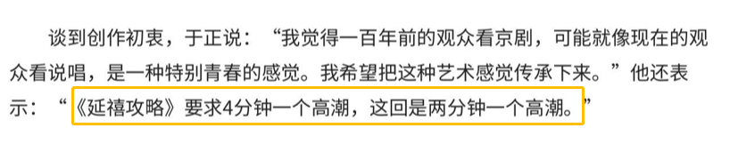耽改101，誰會成為下一個爆款？ 