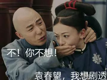 耽改101，誰會成為下一個爆款？ 