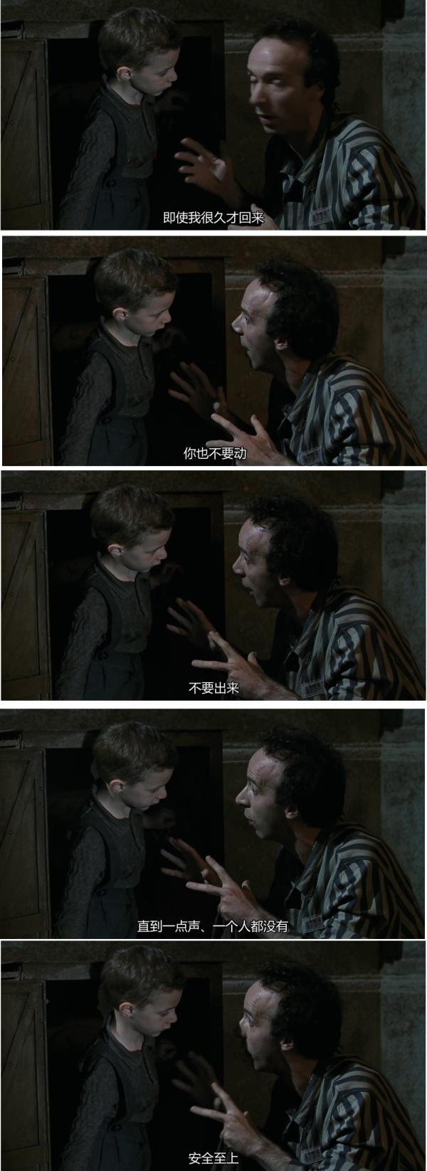 《美麗人生》：美麗的人生到底該是什么樣呢？
