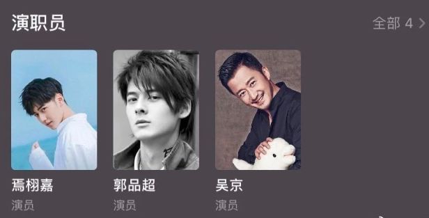 耽改101，誰會成為下一個爆款？ 