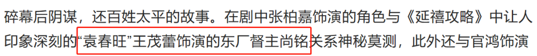 耽改101，誰會成為下一個爆款？ 