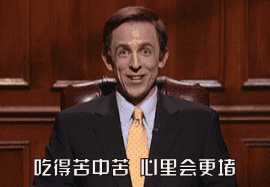 摳門男孩曾國藩，做他的女人真是太慘了