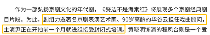 耽改101，誰會成為下一個爆款？ 