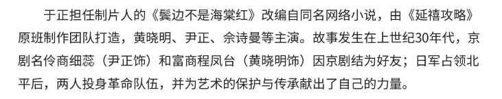 耽改101，誰會成為下一個爆款？ 