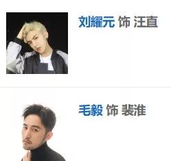 耽改101，誰會成為下一個爆款？ 