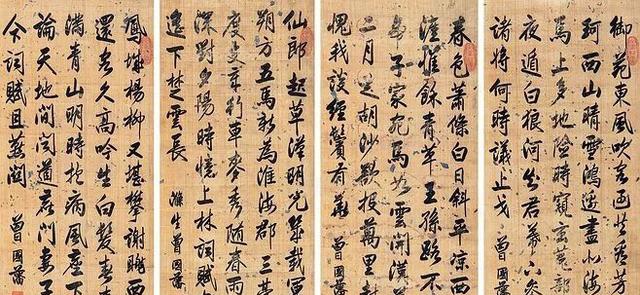 摳門男孩曾國藩，做他的女人真是太慘了