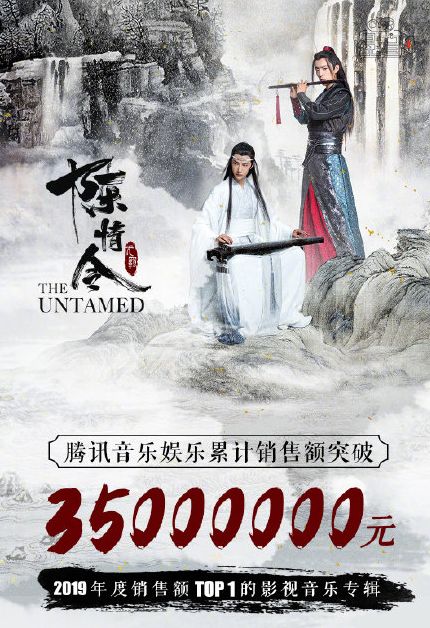 耽改101，誰會成為下一個爆款？ 
