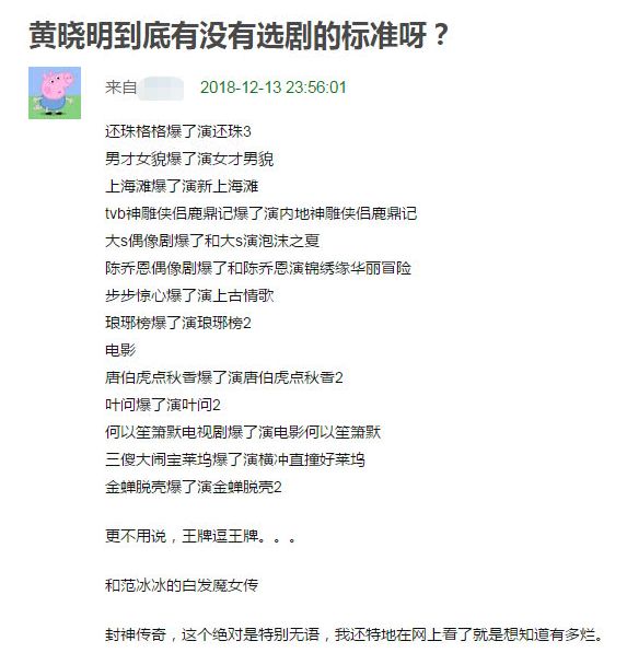 耽改101，誰會成為下一個爆款？ 