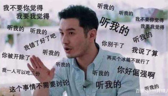 耽改101，誰會成為下一個爆款？ 