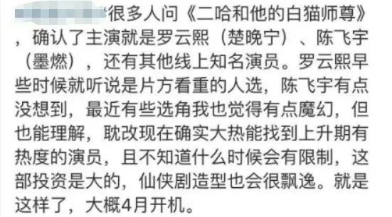 耽改101，誰會成為下一個爆款？ 
