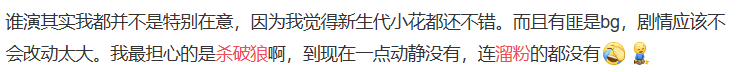 耽改101，誰會成為下一個爆款？ 