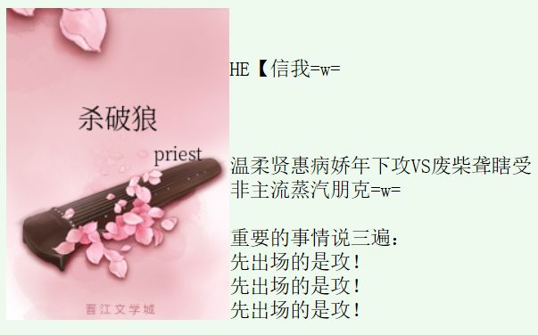 耽改101，誰會成為下一個爆款？ 