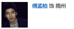 耽改101，誰會成為下一個爆款？ 