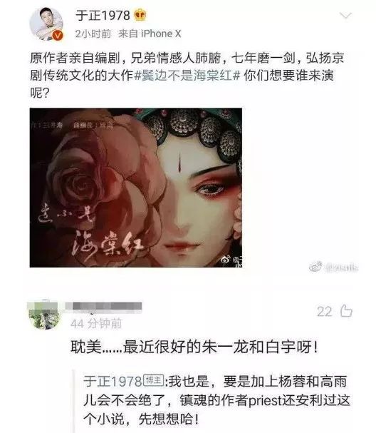 耽改101，誰會成為下一個爆款？ 