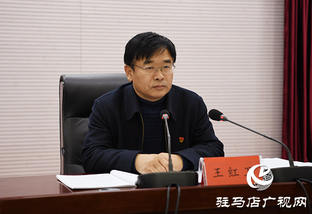 駐馬店市召開市直機(jī)關(guān)2019年度黨建述職評議會(huì)議