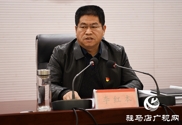 駐馬店市召開市直機(jī)關(guān)2019年度黨建述職評議會(huì)議