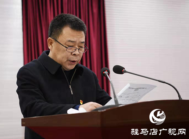 駐馬店市召開市直機(jī)關(guān)2019年度黨建述職評議會(huì)議