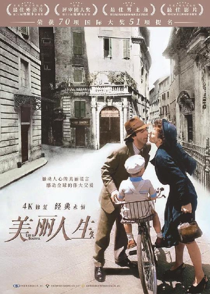 春節(jié)臨近，20部影片“搶跑道” 口碑電影跑贏“最擁擠”周末