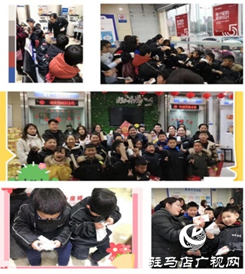 中原銀行新蔡支行成功舉辦“小小銀行家、財富大管家”體驗活動