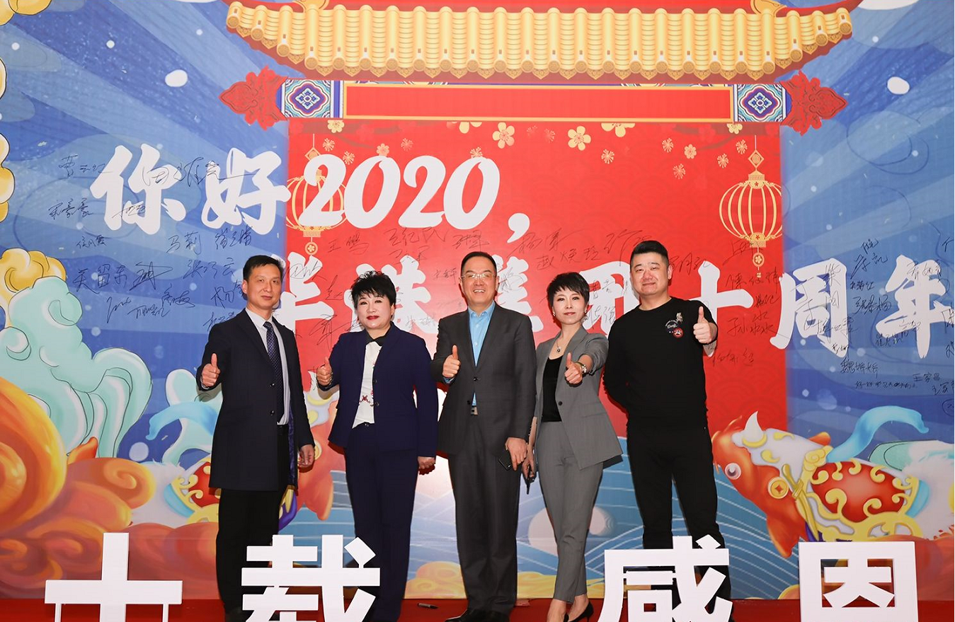 駐馬店華港汽車(chē)集團(tuán)舉行&ldquo;不忘初心 與夢(mèng)同行&rdquo;十周年慶典暨優(yōu)秀員工頒獎(jiǎng)典禮