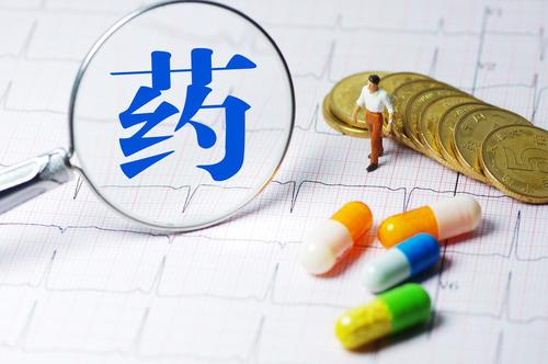 又一批降價藥談妥！涉及32個品種，有藥品降價超90%