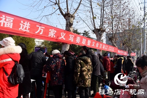 泌陽縣文聯寫春聯送“?！比氪?