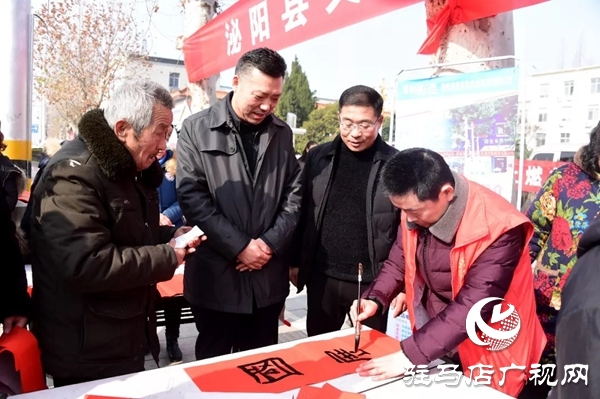 泌陽縣文聯寫春聯送“?！比氪?