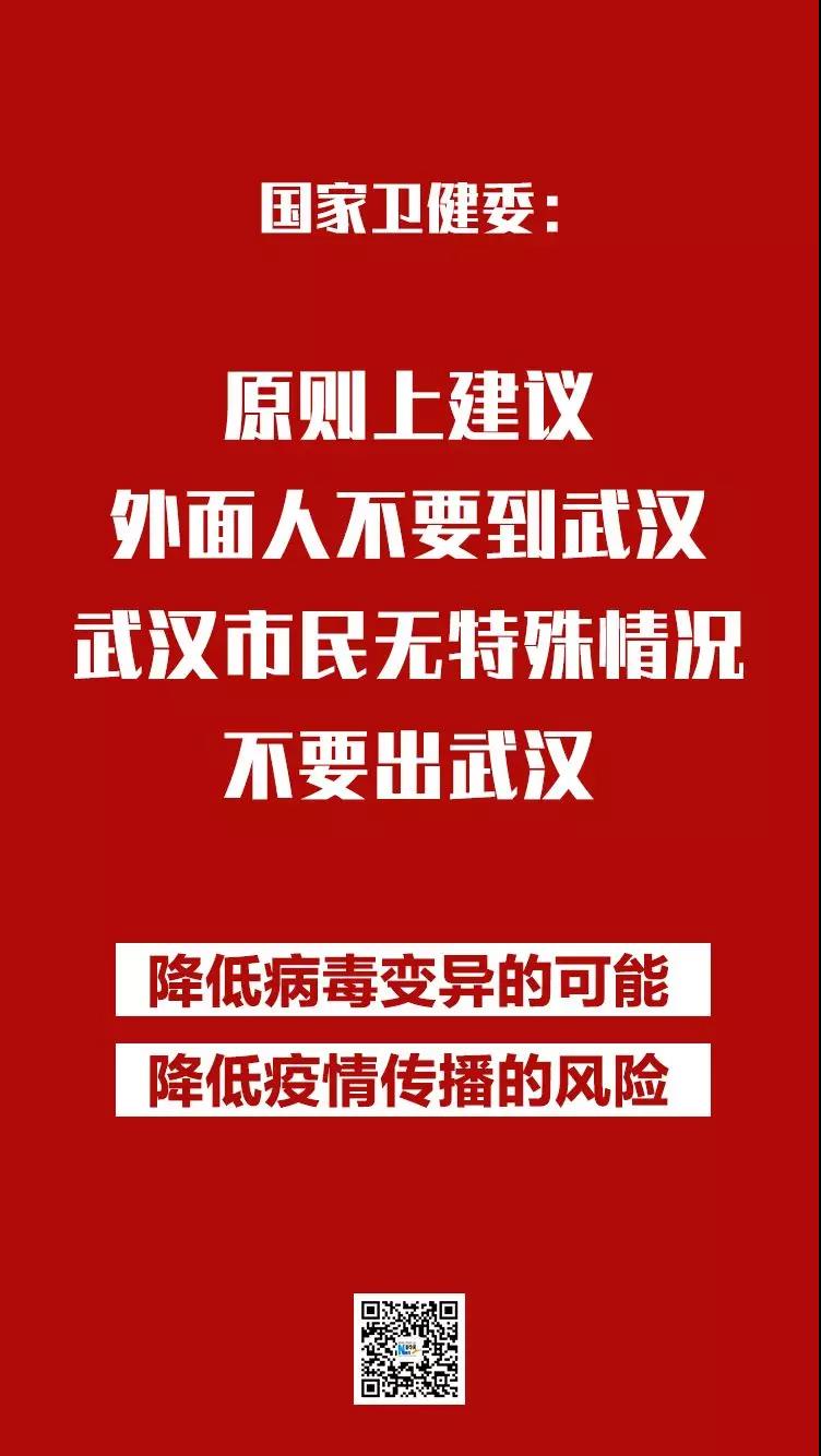 疫情最新情況通報(bào)！