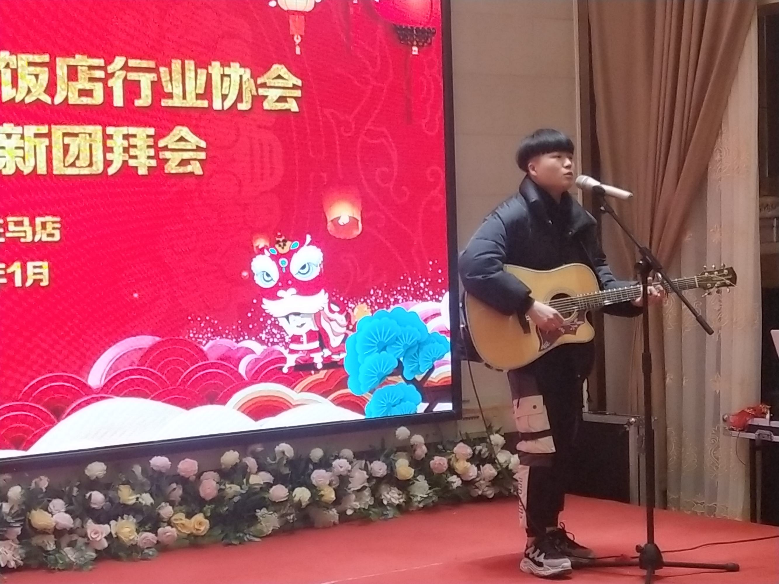 駐馬店市餐飲與飯店行業(yè)協(xié)會(huì)2020年迎新團(tuán)拜會(huì)上24道駐馬店小吃喜獲“河南名吃”稱號 