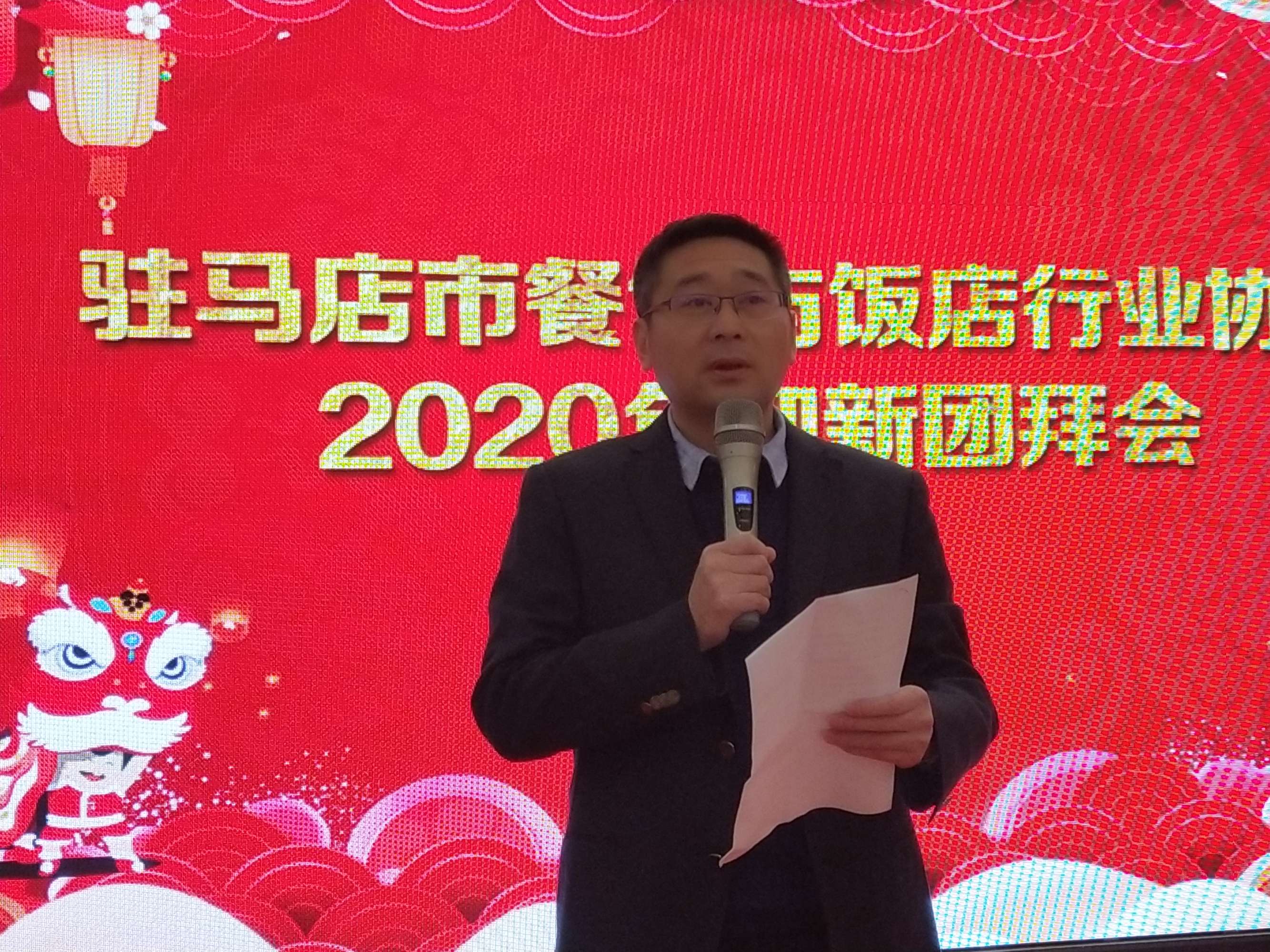 駐馬店市餐飲與飯店行業(yè)協(xié)會(huì)2020年迎新團(tuán)拜會(huì)上24道駐馬店小吃喜獲“河南名吃”稱號 