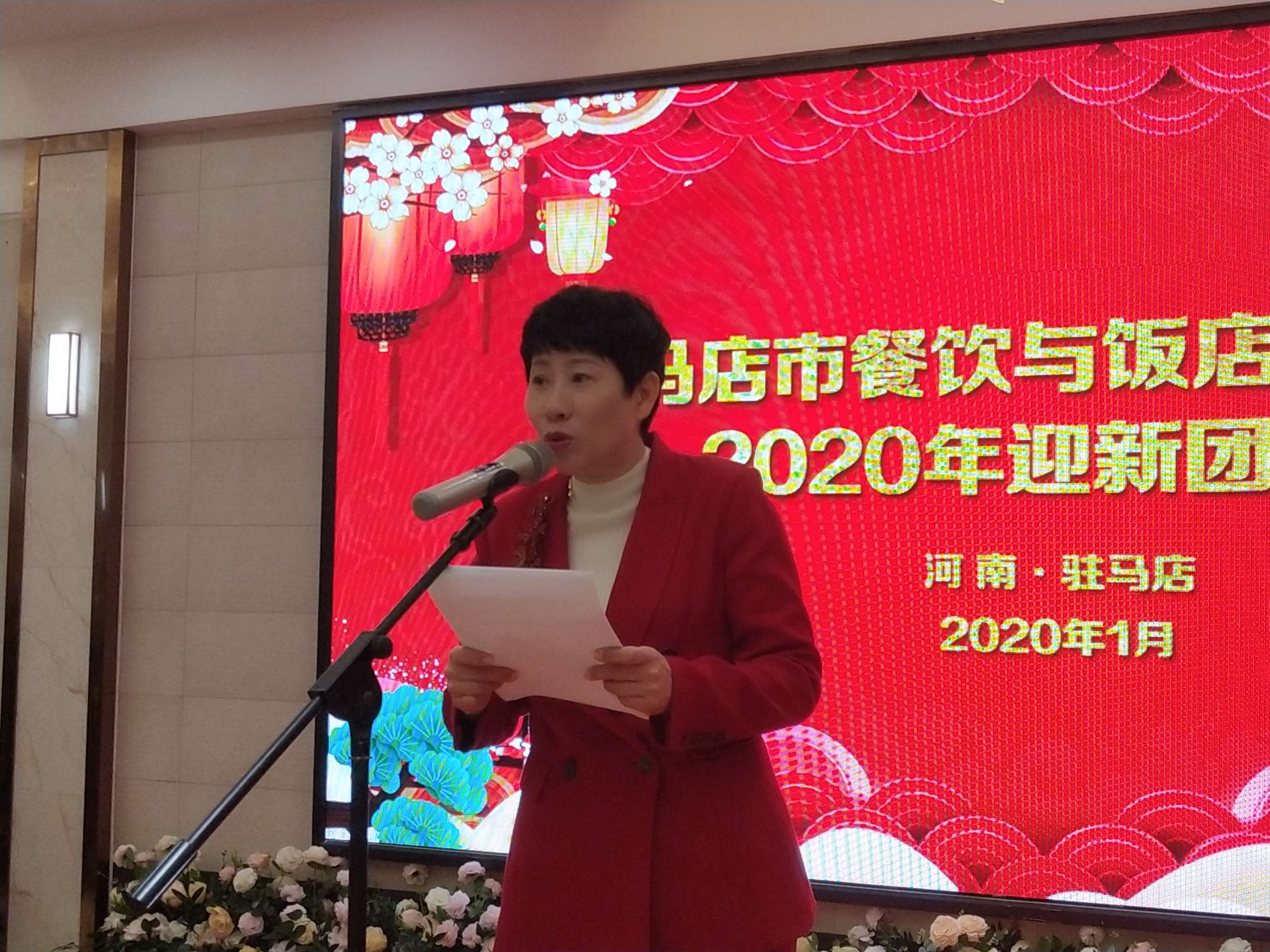駐馬店市餐飲與飯店行業(yè)協(xié)會(huì)2020年迎新團(tuán)拜會(huì)上24道駐馬店小吃喜獲“河南名吃”稱號 