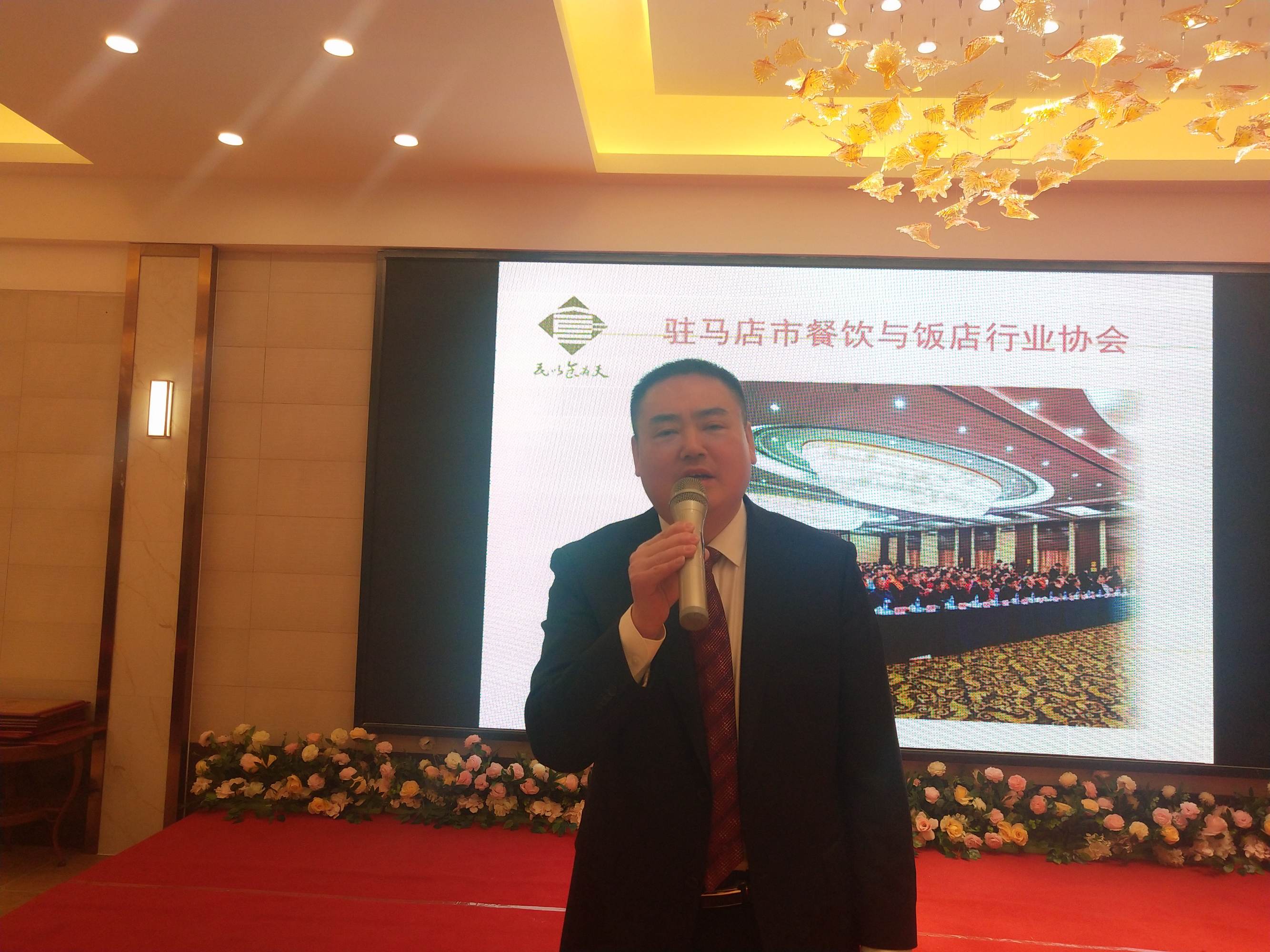 駐馬店市餐飲與飯店行業(yè)協(xié)會(huì)2020年迎新團(tuán)拜會(huì)上24道駐馬店小吃喜獲“河南名吃”稱號 