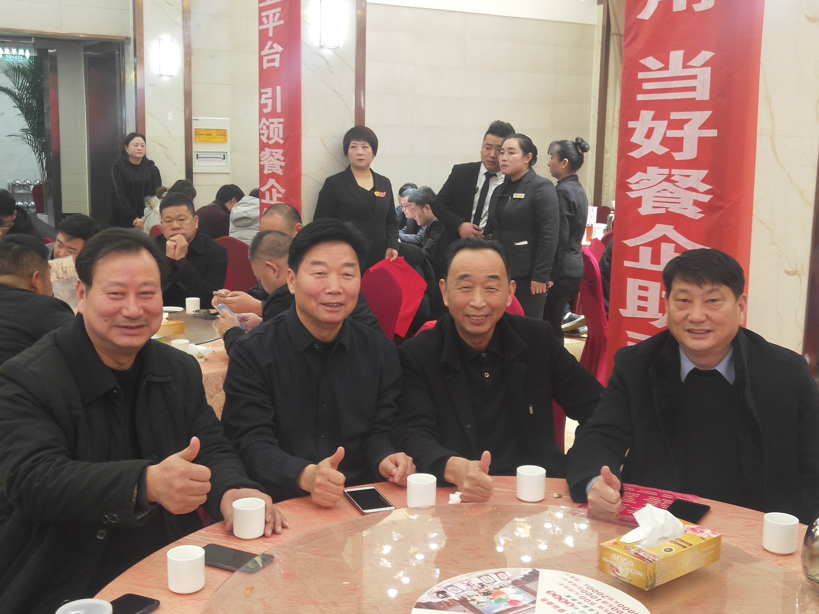 駐馬店市餐飲與飯店行業(yè)協(xié)會(huì)2020年迎新團(tuán)拜會(huì)上24道駐馬店小吃喜獲“河南名吃”稱號 