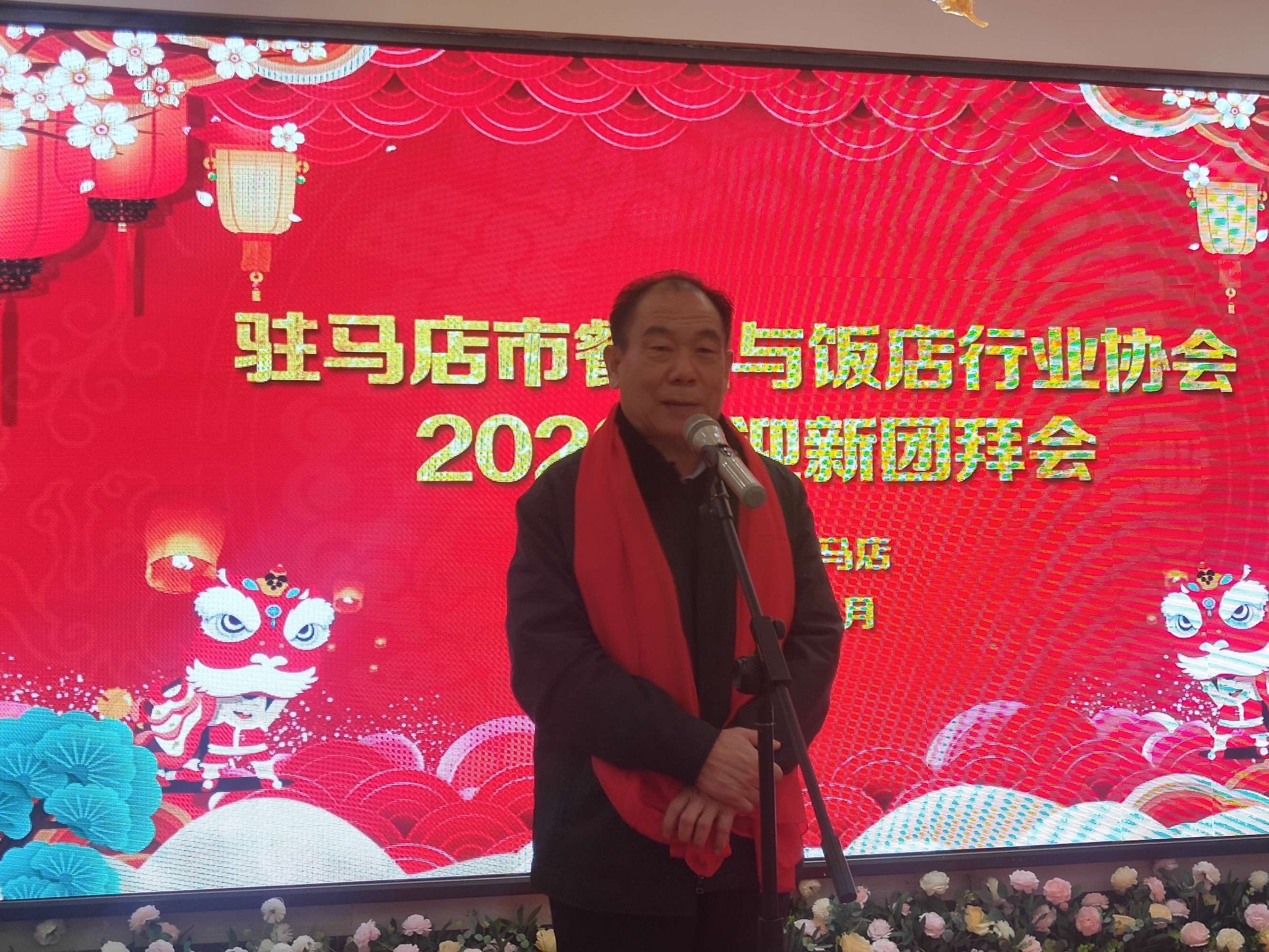 駐馬店市餐飲與飯店行業(yè)協(xié)會(huì)2020年迎新團(tuán)拜會(huì)上24道駐馬店小吃喜獲“河南名吃”稱號 