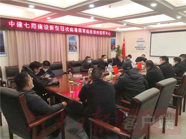 鄭州市新型冠狀病毒隔離病房開建，預(yù)計10天建成