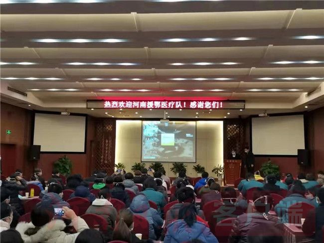 河南赴鄂醫(yī)療隊順利抵武漢 今天下午正式進(jìn)駐受援醫(yī)院