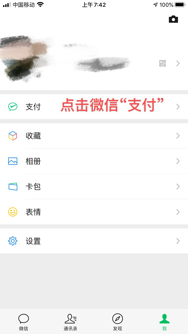 呼吁！請大家近期盡量通過自助渠道繳納水費(fèi)